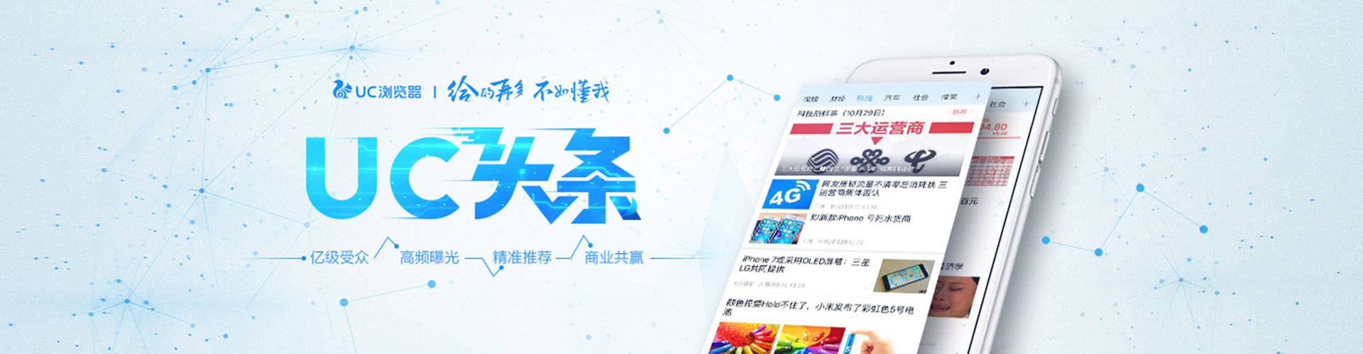 科尔沁左翼中旗sem专员