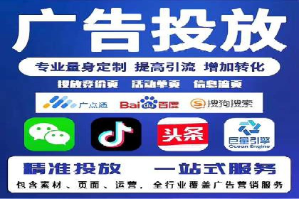 百度广告计费规则解读与案例